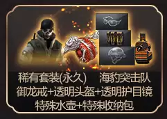 cf焕新节怎么结兄弟　cf兄弟爆破是什么-第5张
