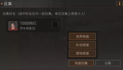 明日之后信号塔怎么回家　明日之后通讯仪在哪-第3张