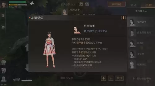 明日之后信号塔怎么回家　明日之后通讯仪在哪-第12张