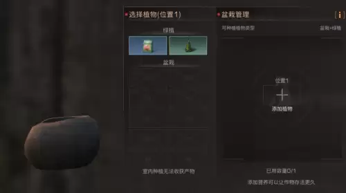 明日之后信号塔怎么回家　明日之后通讯仪在哪-第17张