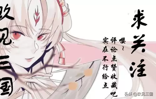 三国杀张飞替身还能不能摸排　界张飞技能替身-第6张