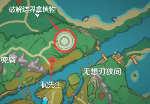 原神修复镇物其五怎么打　原神镇石其三如何解锁-第2张
