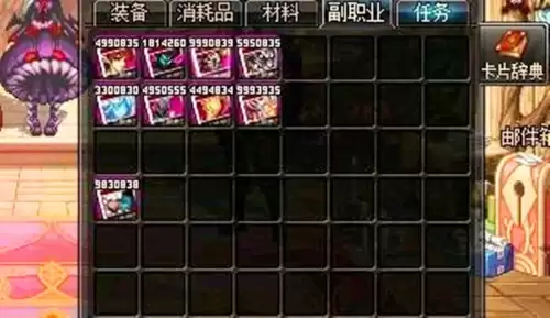 dnf竞技场外挂　DNF免费脚本辅助工具-第2张