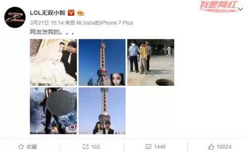 lol小智图片　LOL小智本人照片-第2张