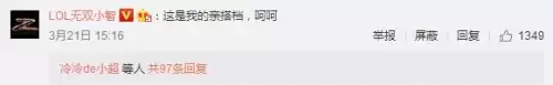 lol小智图片　LOL小智本人照片-第9张