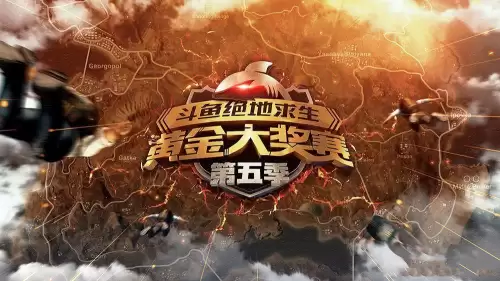 绝地求生sli3是不是取消了　绝地求生下载-第4张