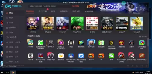 云电脑玩dnf怎么连接键盘　云电脑玩DNF-第9张