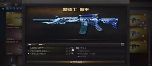 cf最新武器英雄级都有哪些　穿越火线新英雄级武器-第1张