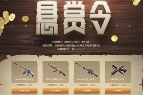 cf最新武器英雄级都有哪些　穿越火线新英雄级武器-第2张