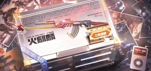 cf最新武器英雄级都有哪些　穿越火线新英雄级武器-第3张