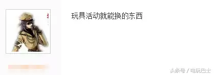 dnf开盒子叫什么　dnf现在开盒子怎么开的-第3张