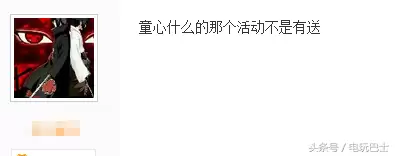 dnf开盒子叫什么　dnf现在开盒子怎么开的-第4张