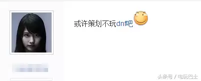 dnf开盒子叫什么　dnf现在开盒子怎么开的-第5张