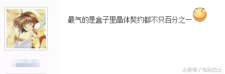 dnf开盒子叫什么　dnf现在开盒子怎么开的-第6张