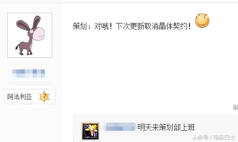 dnf开盒子叫什么　dnf现在开盒子怎么开的-第7张