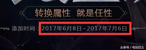 dnf开盒子叫什么　dnf现在开盒子怎么开的-第8张