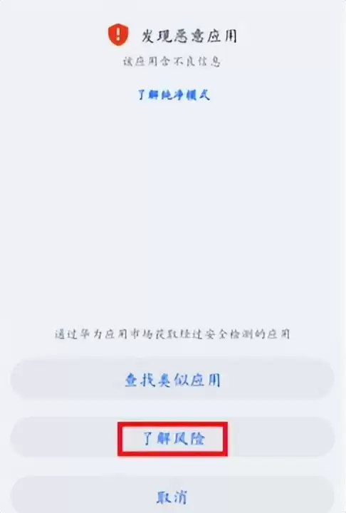 dnf手游在哪里可以下载　dnf手游可以下载了吗-第2张
