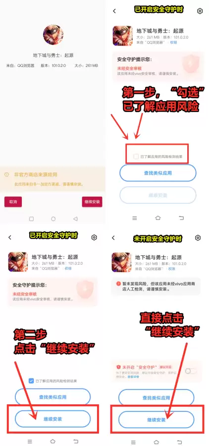 dnf手游在哪里可以下载　dnf手游可以下载了吗-第6张