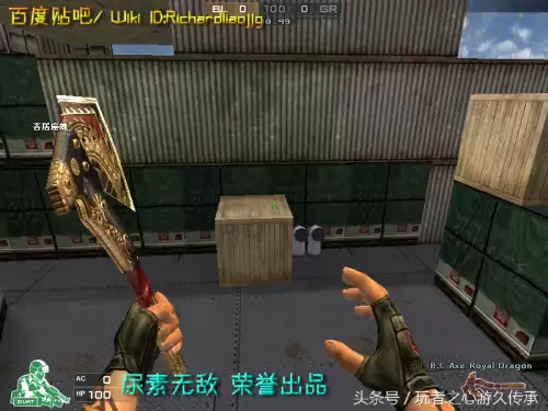 cf夺命之镰是近身武器吗　cf英雄武器大全-第14张