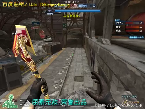 cf夺命之镰是近身武器吗　cf英雄武器大全-第18张