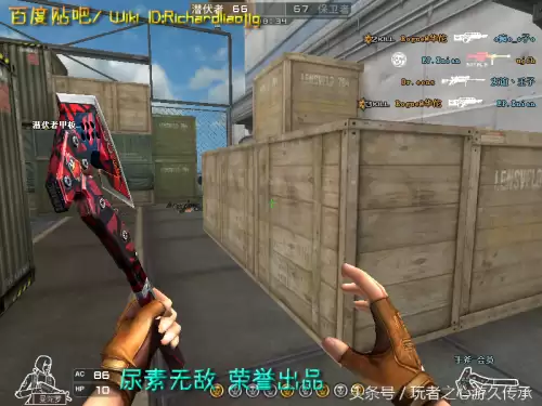 cf夺命之镰是近身武器吗　cf英雄武器大全-第21张