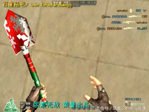 cf夺命之镰是近身武器吗　cf英雄武器大全-第33张