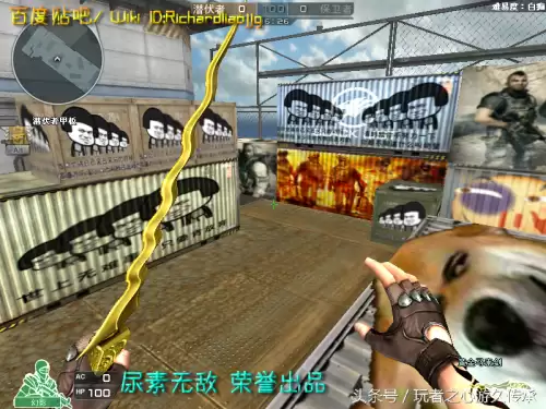 cf夺命之镰是近身武器吗　cf英雄武器大全-第69张