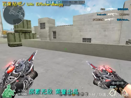 cf夺命之镰是近身武器吗　cf英雄武器大全-第98张