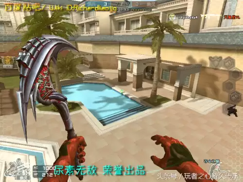 cf夺命之镰是近身武器吗　cf英雄武器大全-第103张