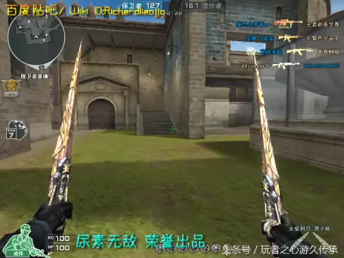 cf夺命之镰是近身武器吗　cf英雄武器大全-第112张