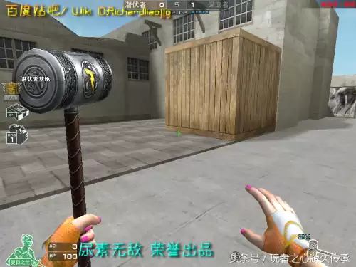 cf夺命之镰是近身武器吗　cf英雄武器大全-第116张