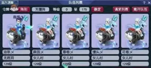 梦幻西游无底洞固伤怎么提高　固伤门派提升伤害的灵饰-第1张