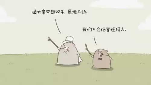 恶女仙途　废物杂役的修仙-第2张