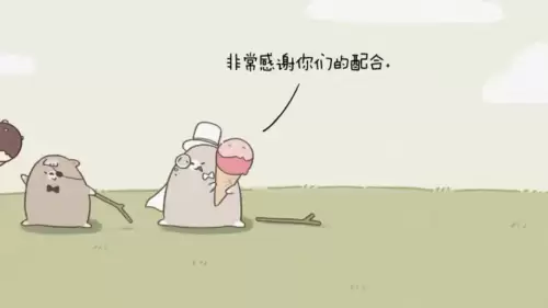 恶女仙途　废物杂役的修仙-第3张