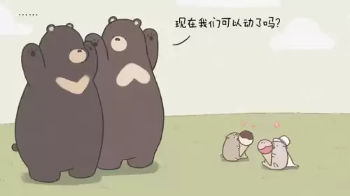 恶女仙途　废物杂役的修仙-第4张