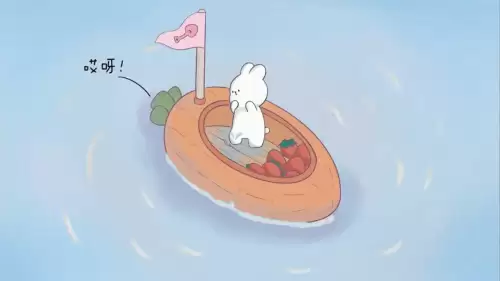 恶女仙途　废物杂役的修仙-第6张