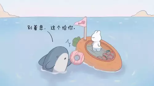 恶女仙途　废物杂役的修仙-第8张