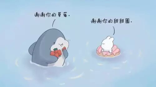 恶女仙途　废物杂役的修仙-第9张