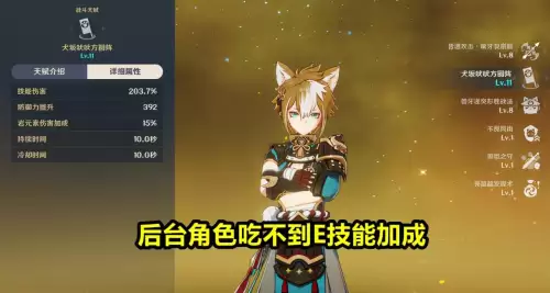 原神五郎好抽吗　原神一斗值得抽吗-第1张