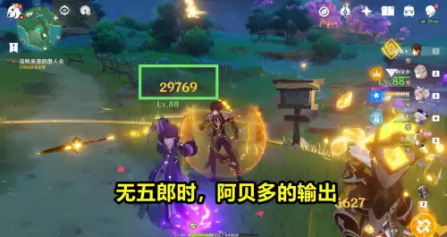 原神五郎好抽吗　原神一斗值得抽吗-第2张