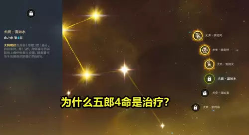 原神五郎好抽吗　原神一斗值得抽吗-第4张
