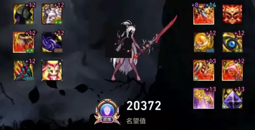 dnf精灵骑士穿龙血套　DNF精灵骑士加点-第3张
