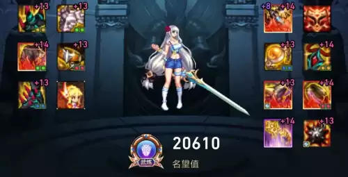 dnf精灵骑士穿龙血套　DNF精灵骑士加点-第4张