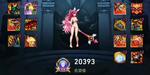 dnf精灵骑士穿龙血套　DNF精灵骑士加点-第5张