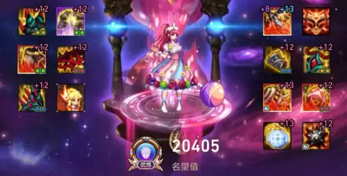 dnf精灵骑士穿龙血套　DNF精灵骑士加点-第6张