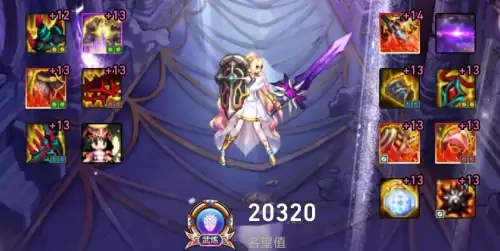 dnf精灵骑士穿龙血套　DNF精灵骑士加点-第9张