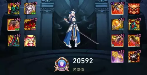 dnf精灵骑士穿龙血套　DNF精灵骑士加点-第10张