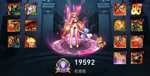 dnf精灵骑士穿龙血套　DNF精灵骑士加点-第11张