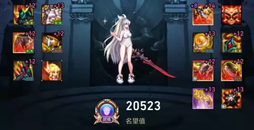 dnf精灵骑士穿龙血套　DNF精灵骑士加点-第12张
