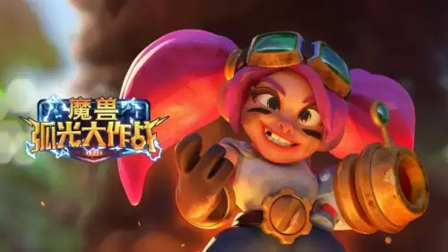 暴雪魔兽世界手游版　暴雪手游有哪些-第3张